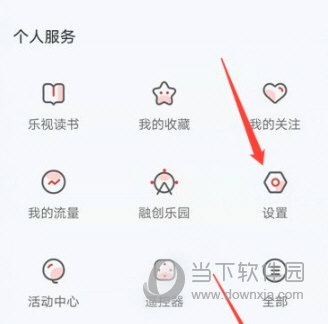 乐视视频APP