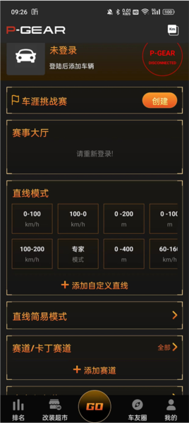 app6