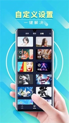 来电秀秀APP最新版 v1.0.00.414