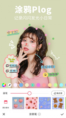 美抓抓app v11.11.0