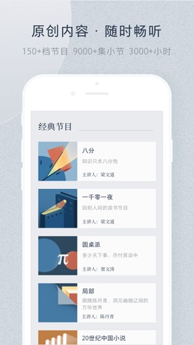 看理想app v4.8.1