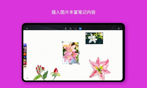 千本笔记华为最新版 v3.17.0