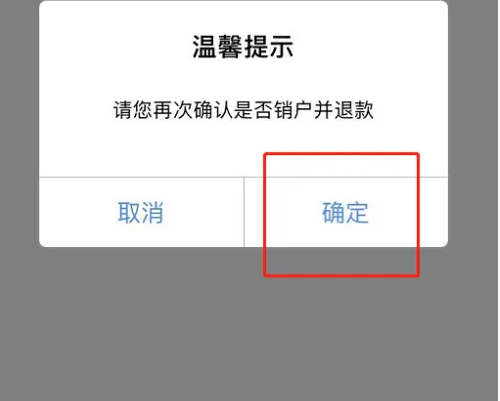 东莞通17