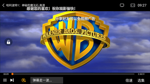btnull无名小站影视2024最新版