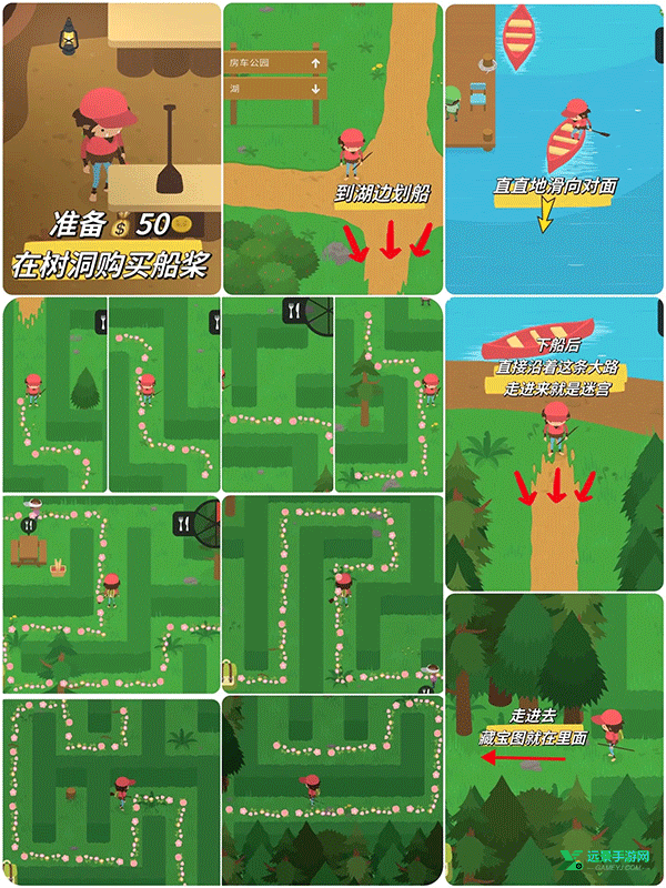 大脚怪森林护林员中文版