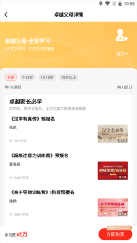 ѧapp3