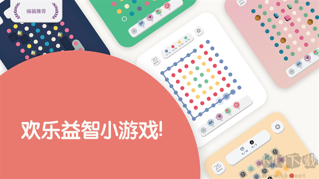 两点之间(TwoDots)手机版 v9.8.1安卓版 