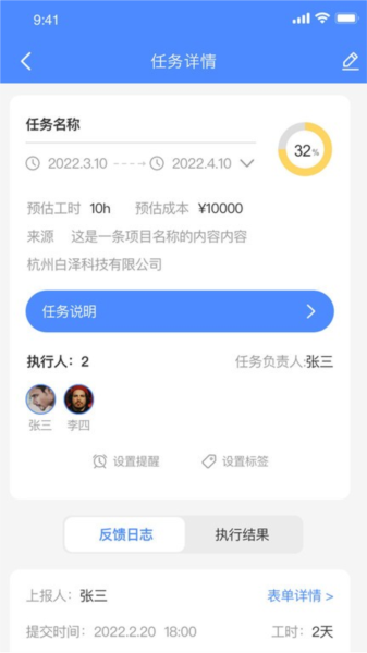 支道app v3.0.11