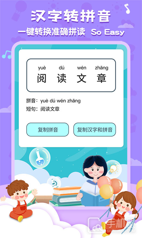 唐诗三百首全集 v5.9.5