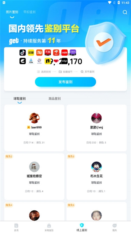 操作指南配图1