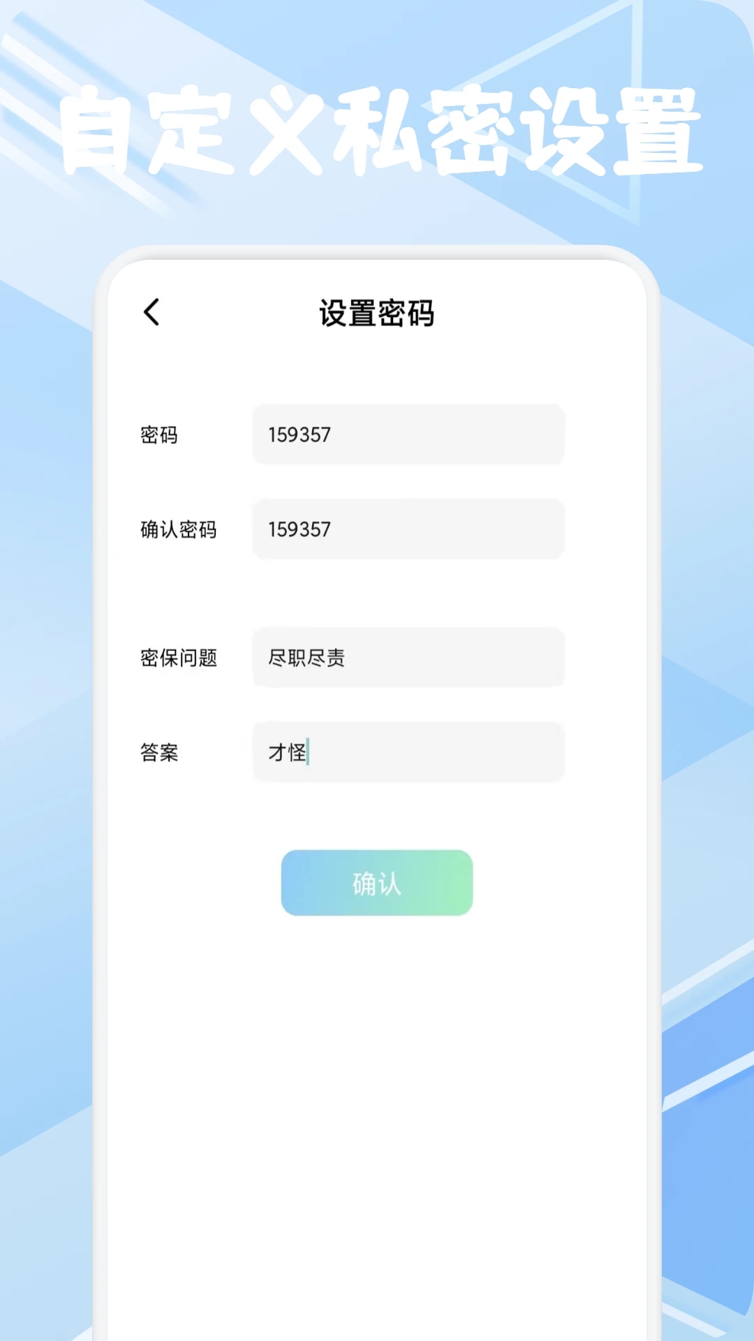Aveoieditor软件 v1.1