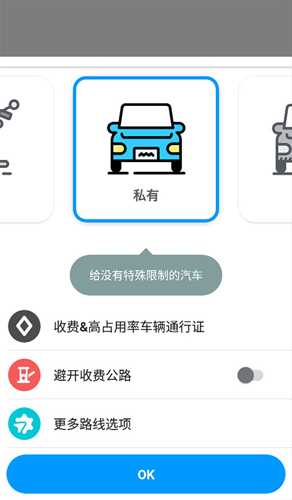 wazeappʹý̳2