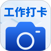 水印相机万能拍免费版