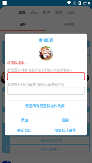 clousx6 v6.6.06