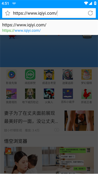 影音先锋免费版