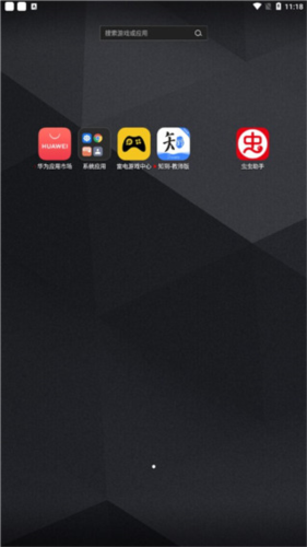 教师圈