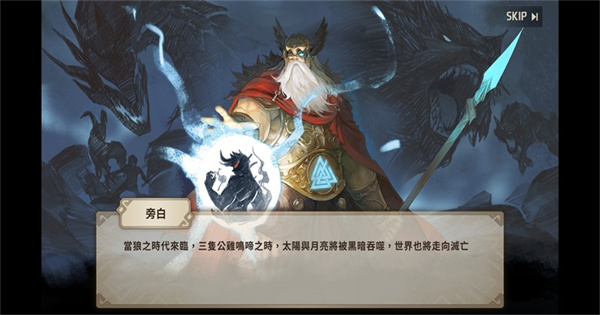 十名女武神
