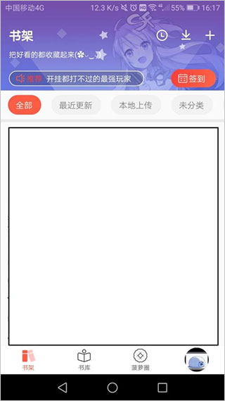 怎么取消自动订阅截图1