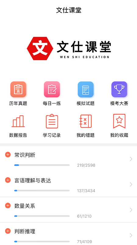 卓文中兴 v1.3.4