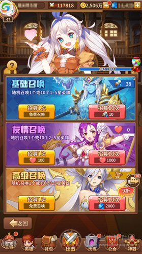 闪烁之光