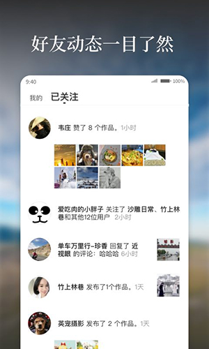 好看app v6.1.3.0