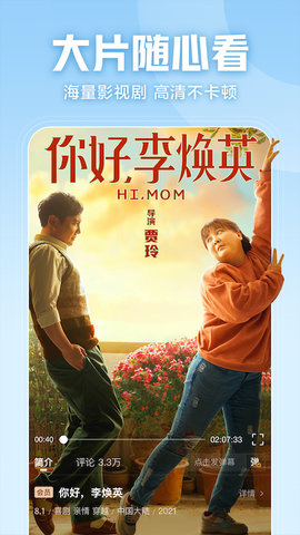 西瓜视频极速红包版