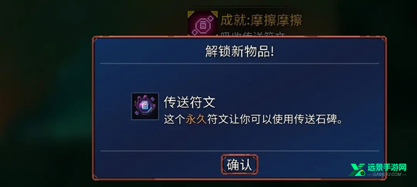 重生细胞无邪客栈版