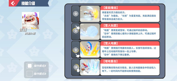 派对之星官网