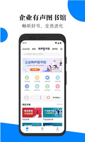 轻学堂