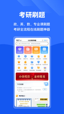 С׿appٷv6.6.4
