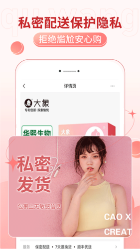 Ȥ̳app3