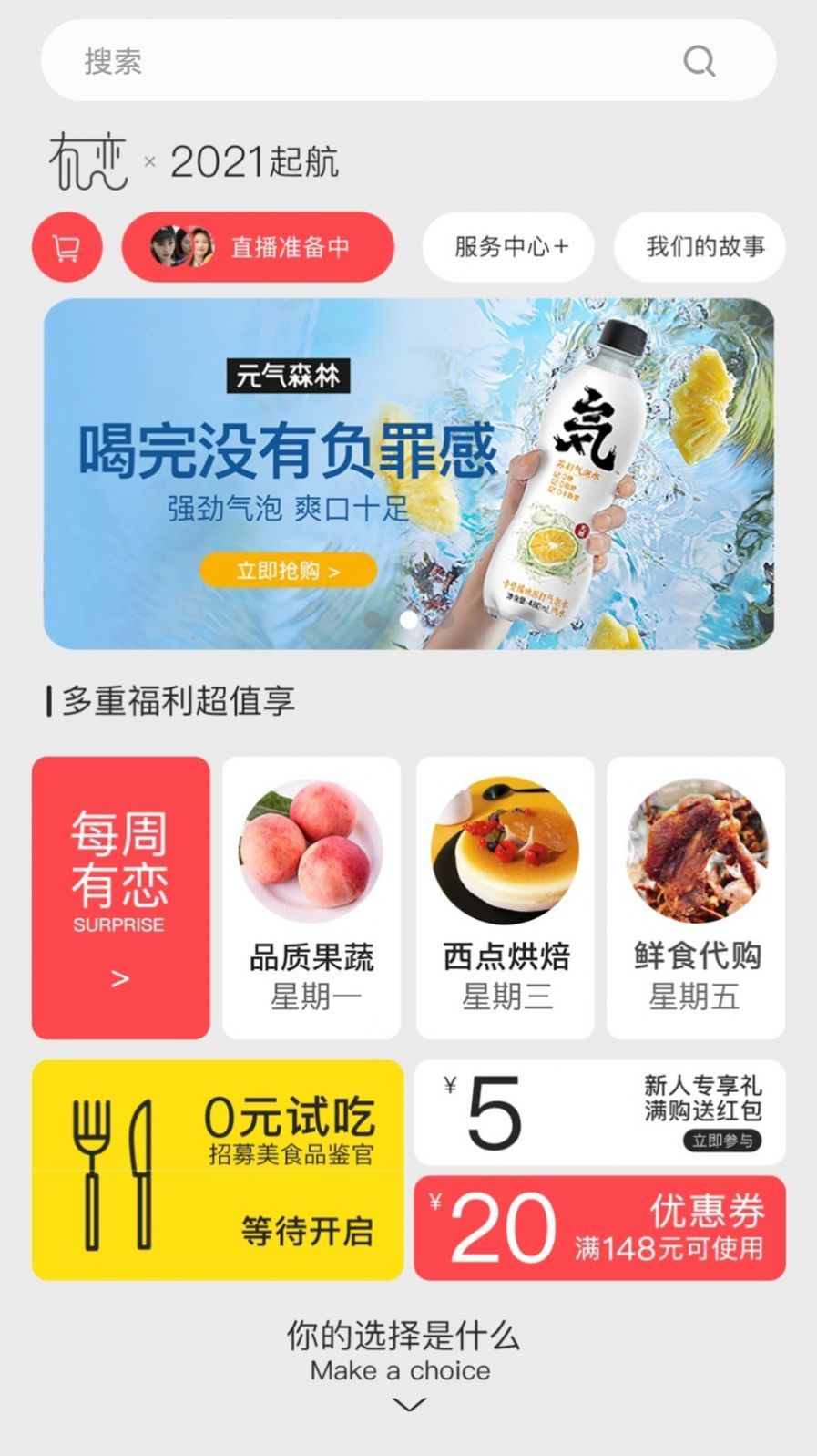 Ʒ׿v1.0.0