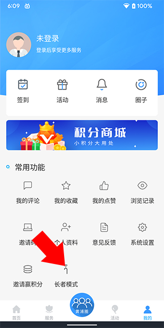 上海黄浦