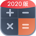 全能计算助手 v6.0.7
