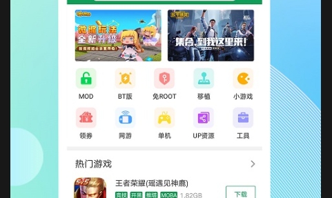 新7233游戲盒子APP2025免費(fèi)版