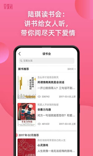 㰮appv3.2.1