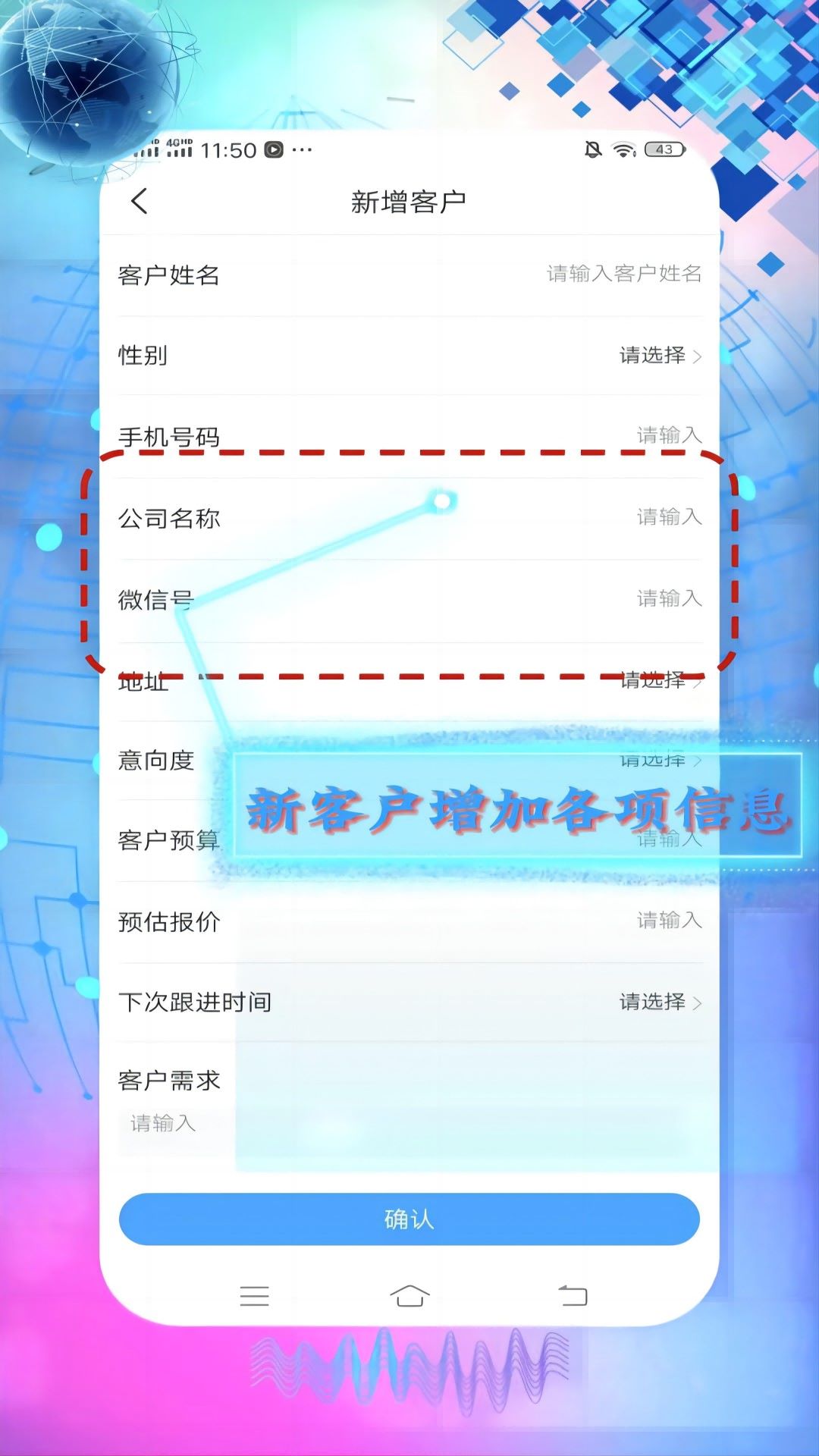 旗岸云装app