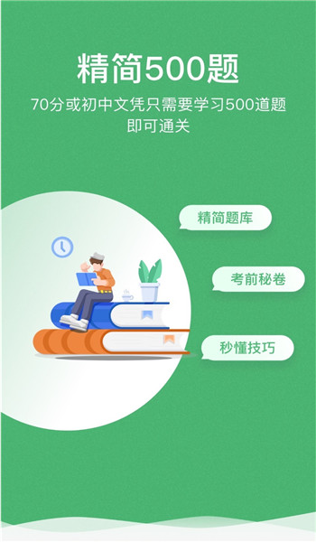 冠群驾考app v1.15.0