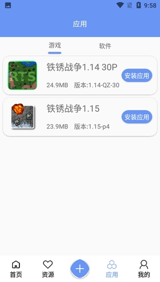 末忆铁锈盒子1