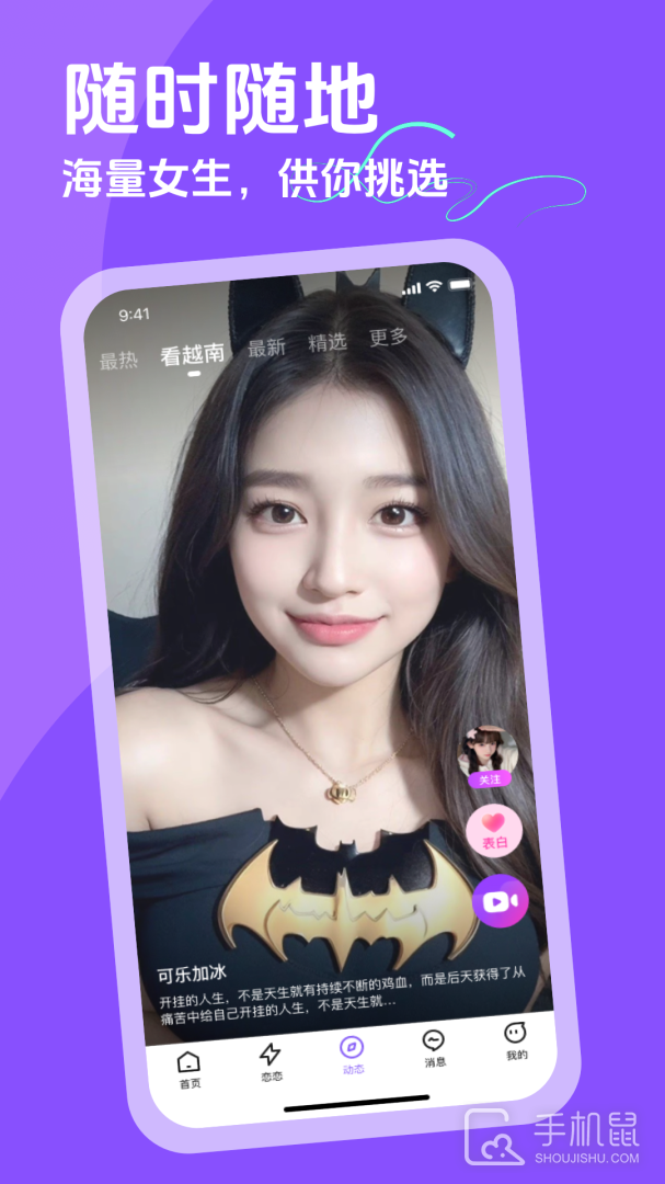 越约 v11.1.8