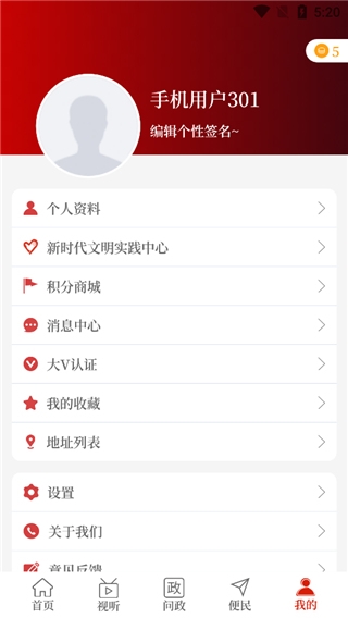 云上平舆6