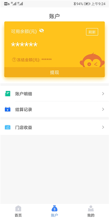 软件指南配图2