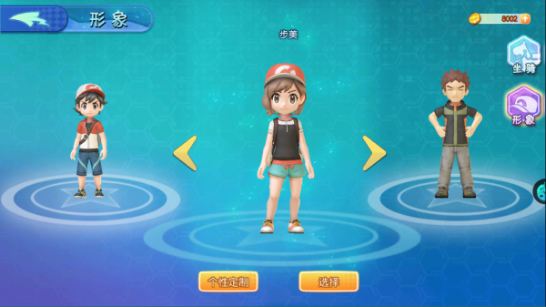 奇趣大冒险官方版