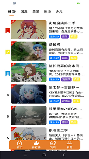 方块喵动漫 v1.0.0免费下载