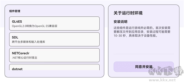 Rotating Art Launcher启动器