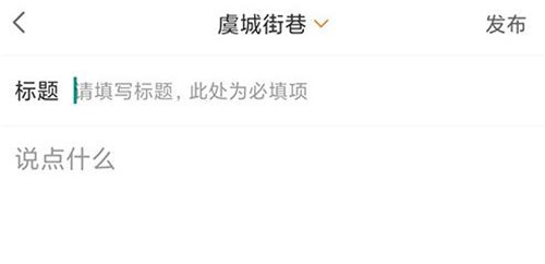 常熟零距离app下载截图7