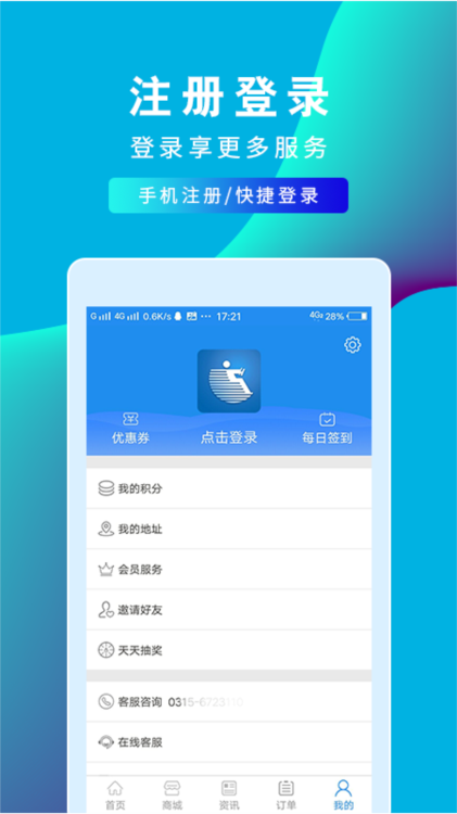 车云加