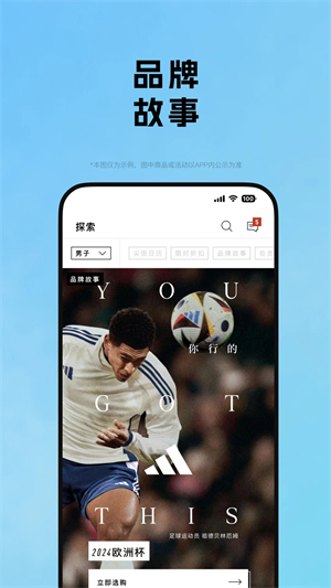 软件介绍截图1