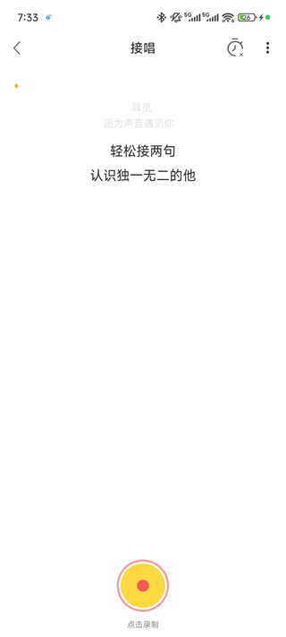 怎么用配图3