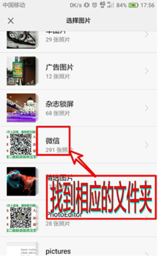 photoeditor照片编辑器图片6
